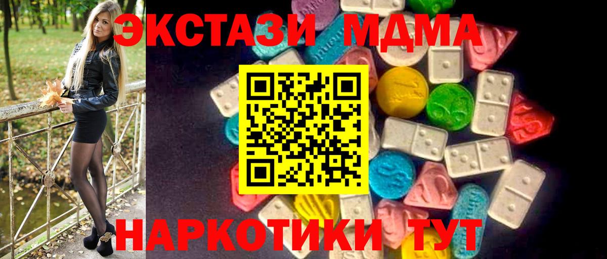 Шебекино  ЭКСТАЗИ бентли  Экстази mix  как найти закладки  Вход с VPN 