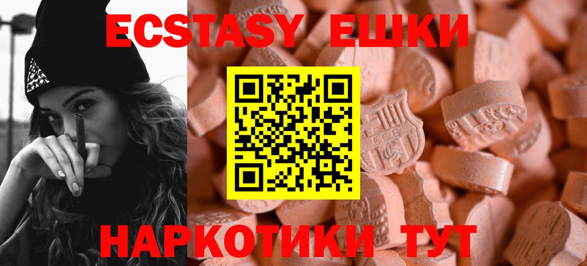 ЭКСТАЗИ бентли Шебекино