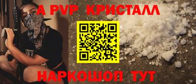 экстази Лесосибирск