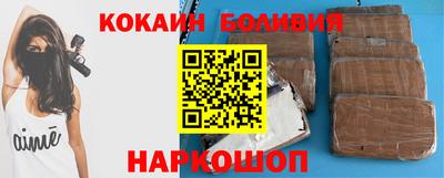 гидра Ливны