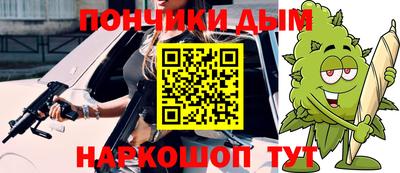 меф VHQ Малоярославец