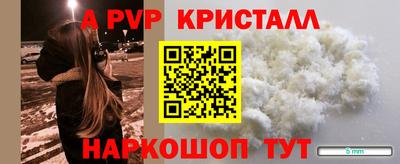 гидра Ливны