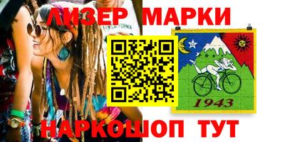 гидра Ливны