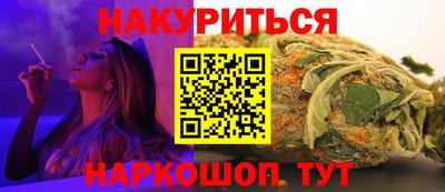 гидра Ливны