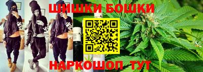 гидра Ливны