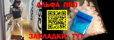 меф VHQ Мариинск