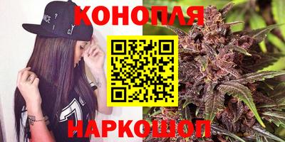 гидра Ливны