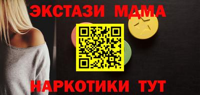 экстази Лесосибирск
