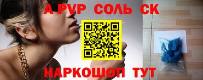 мефедрон VHQ Ликино-Дулёво