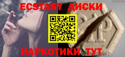 меф VHQ Мариинск