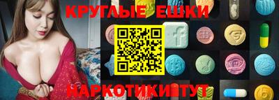экстази Лесосибирск