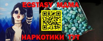 мефедрон VHQ Ликино-Дулёво