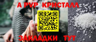 экстази Лесосибирск