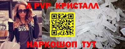 экстази Лесосибирск