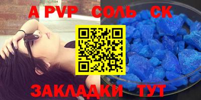 скорость Малгобек