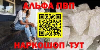 меф VHQ Мариинск