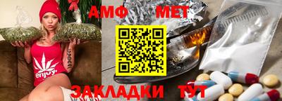 гидра Ливны