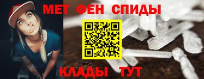 меф VHQ Мариинск