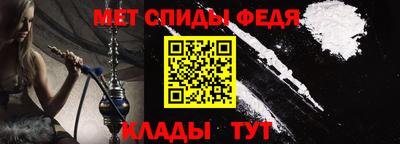 скорость Малгобек