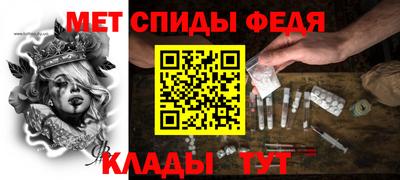 гидра Ливны