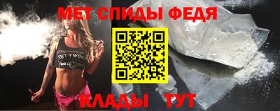 гидра Ливны