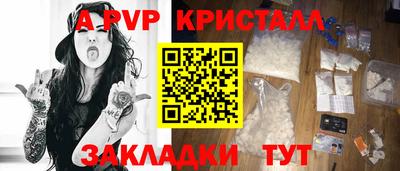 меф VHQ Малоярославец