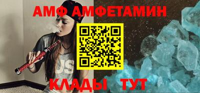 мефедрон VHQ Ликино-Дулёво
