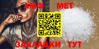 мефедрон VHQ Ликино-Дулёво