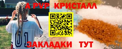 гидра Ливны