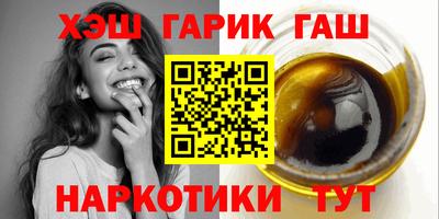 гидра Ливны