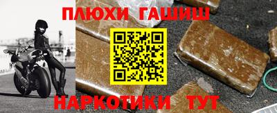 гидра Ливны