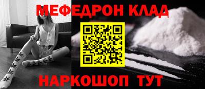 скорость Малгобек