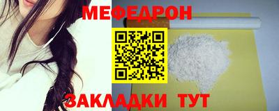 мефедрон VHQ Ликино-Дулёво