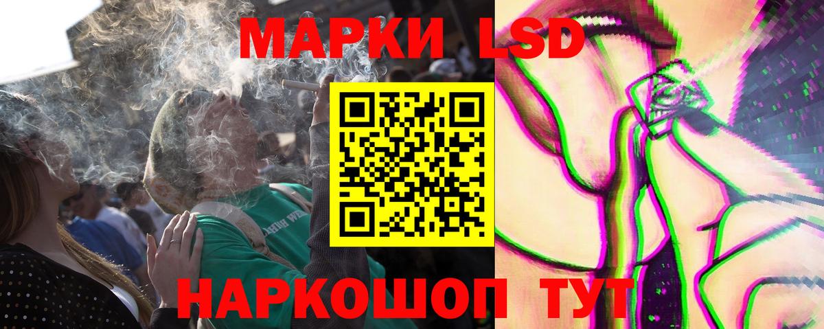 Шебекино  ЛСД экстази  ЛСД экстази кислота  Вход с VPN  ЛСД экстази ecstasy 