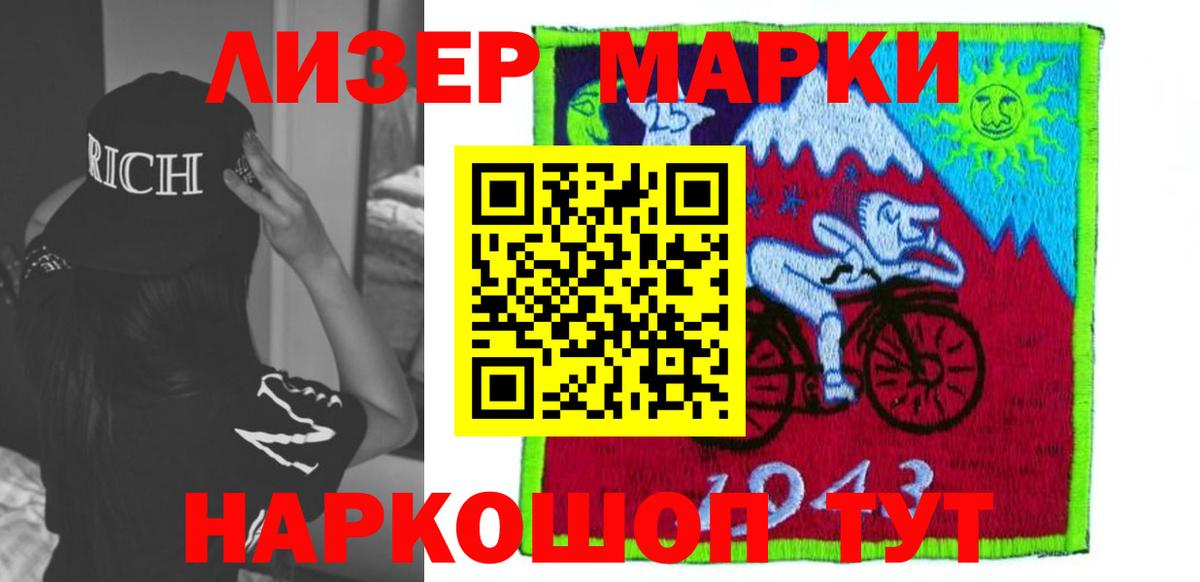 ЛСД экстази ecstasy Шебекино